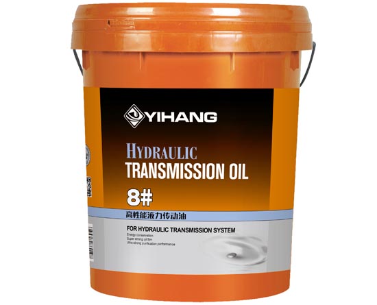 高性能液力传动油