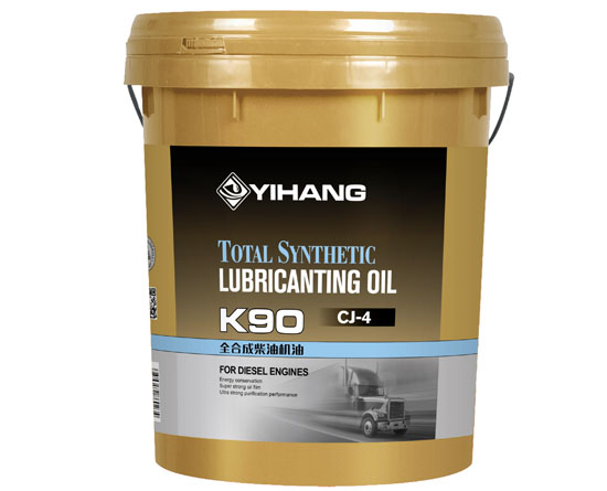 全合成柴油机油