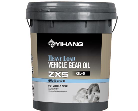重负荷齿轮油