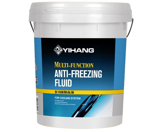 多功能防冻液