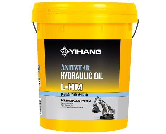 长寿命抗磨液压油